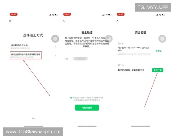 多平台同步：便捷的AG视讯登录入口支持手机端和电脑端多设备登录